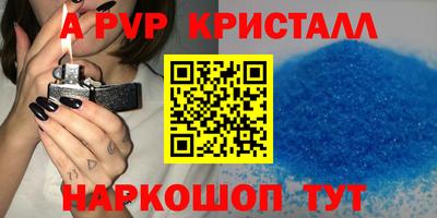 молекула духа Балашиха
