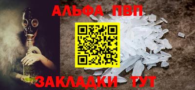 молекула духа Балашиха
