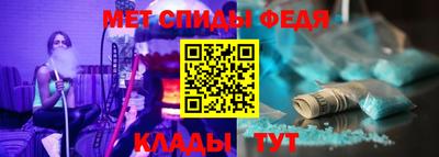 спиды Балаково