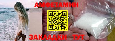 молекула духа Балашиха