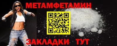 молекула духа Балашиха