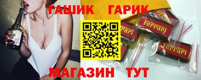 молекула духа Балашиха