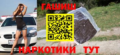 молекула духа Балашиха
