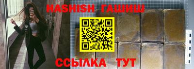 спиды Балаково