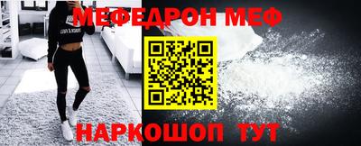 спиды Балаково