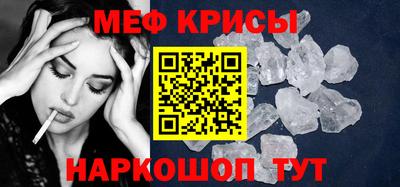 молекула духа Балашиха