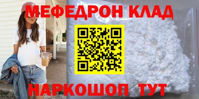 молекула духа Балашиха