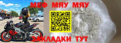 молекула духа Балашиха