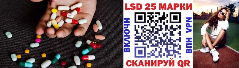 где купить   Балаково  Лсд 25 экстази ecstasy 