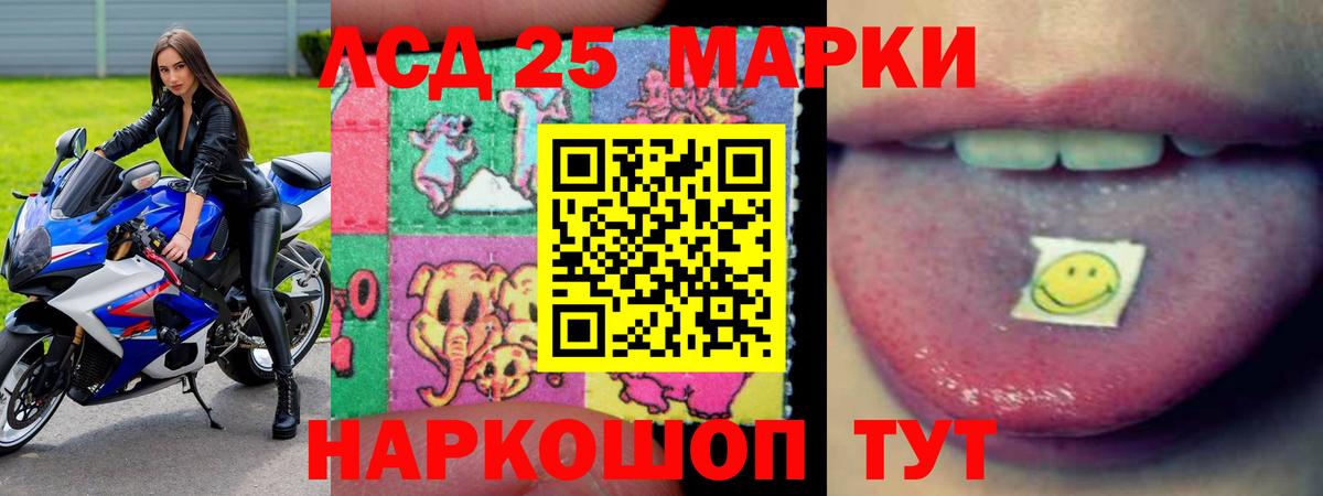 LSD-25 экстази  LSD-25 экстази ecstasy  Вход с VPN  Лсд 25 экстази ecstasy  Балаково 