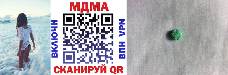 МДМА молли  Балаково 