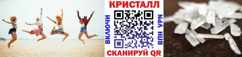 Первитин витя купить наркоту KRAKEN онион Балаково