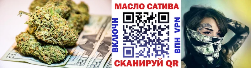 кракен   цена   Балаково  ТГК вейп 
