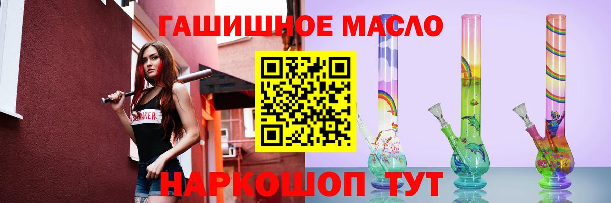 Дистиллят ТГК вейп с тгк Балаково