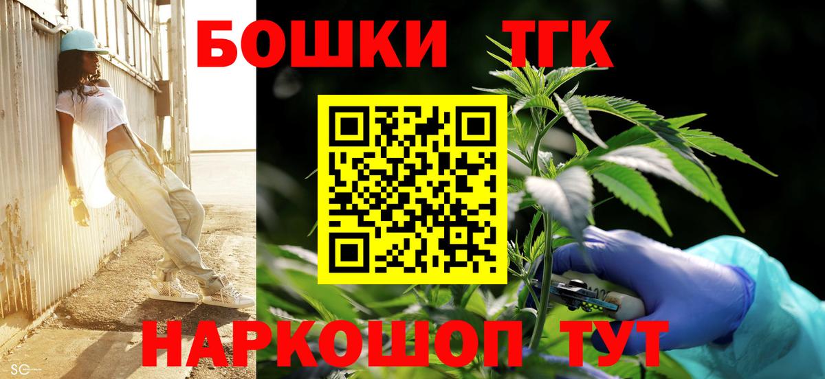 Бошки марихуана конопля  Марихуана SATIVA & INDICA  Канабис план  Вход с VPN  Бошки Шишки сатива  Балаково 