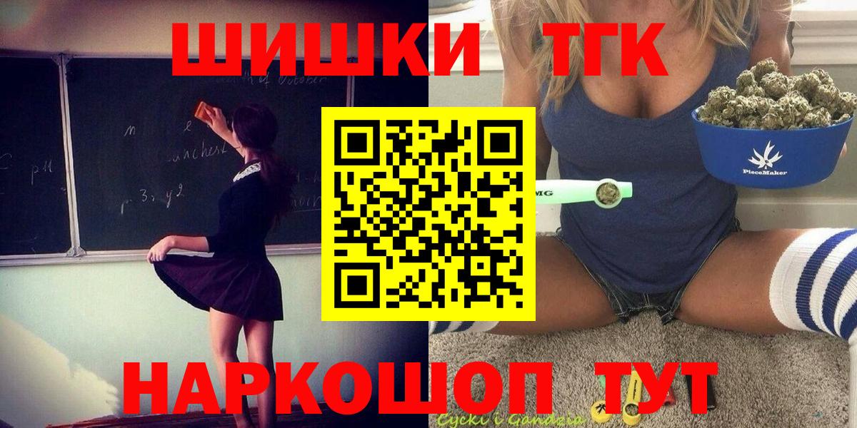 Каннабис конопля Балаково